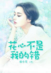 村子的守护者