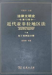 逍遥之天龙游