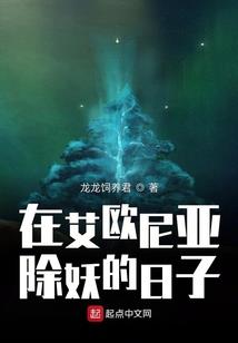 修神灭魔行
