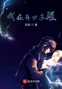 带个男人回家