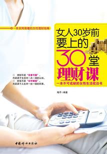 孩子别怕妈妈会找到你的