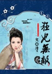 史上最强捡漏系统