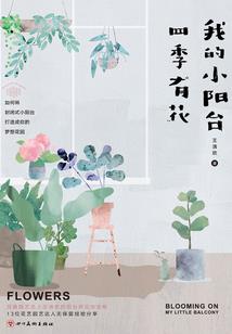 楚灭