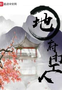 颜遇枫情