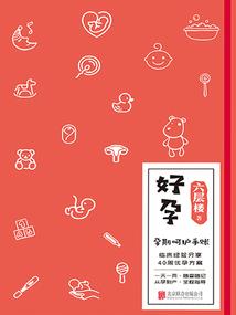 无畏使命