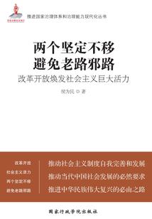灵谷圣皇