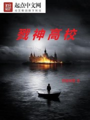 道凌仙记