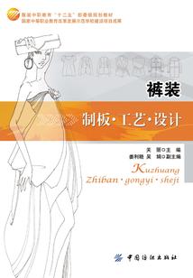 化鬼为仙