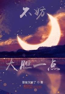 和洛天依的跨次元友情