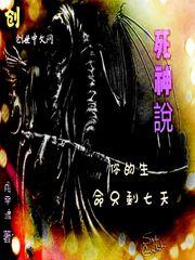 穿越，勇者，在逃