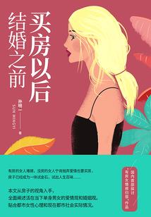 野妃难驯：妃颜醉