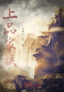 世外桃源，人间仙境