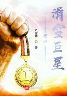 倾听者