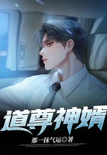 悍妻当家：抓个纨绔来种田