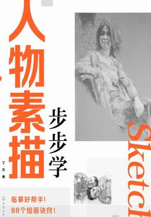 魂飞魄翔
