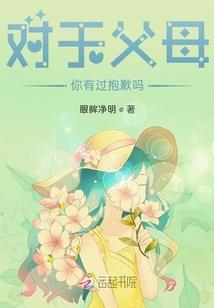 不朽真身