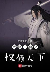宠爱万千