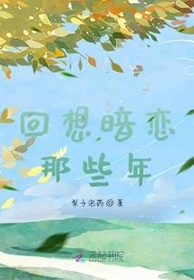 玄化地球