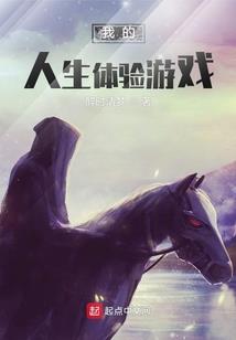 豪门公子，请勿骚扰