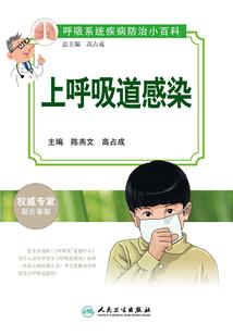 漫游二次元之水晶宫计划