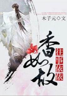 谁寄锦书来
