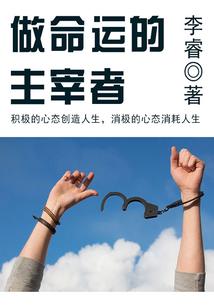 化雪融恨