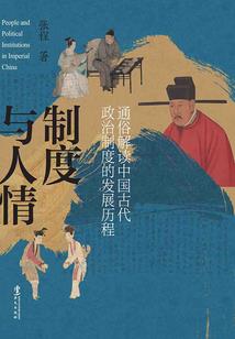 以太回想