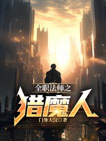 幻想乡：异界之旅