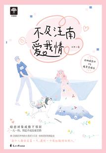 烽烟战九州之锦瑟流年