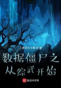 羽翼下的残弱