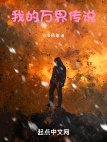 大秦：我真不是人皇啊！