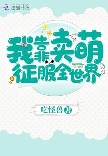 而你却是救赎