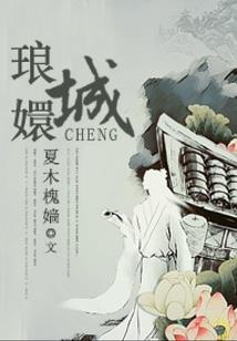 倾听风语