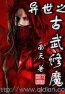 与世无双