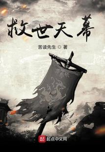 天才战纪