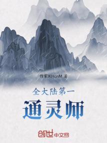 我靠系统称霸后宫