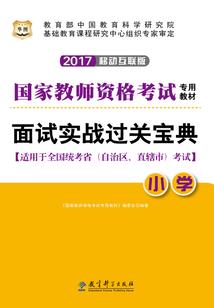 火影之嘴遁忍者