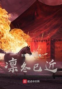 所遇念溪不忘天