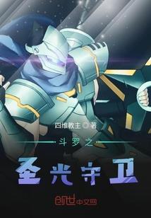 西域混沌纪元