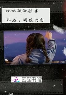 佛子天下行