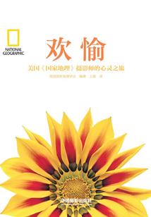 独家蜜恋：霸道校草爱上我