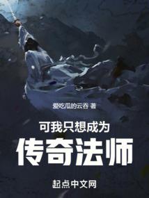 股神成长手册