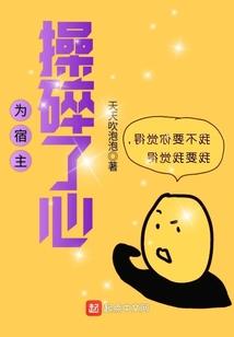 炼狱之旅