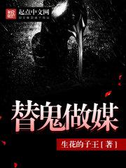 六臂战仙
