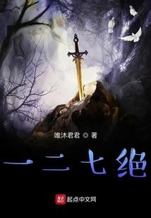 黄金蟒