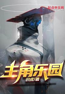 我也要在异界修仙了