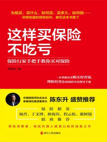 倒霉丫头复仇记
