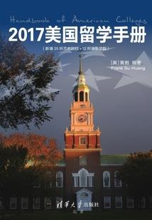 桃源新界