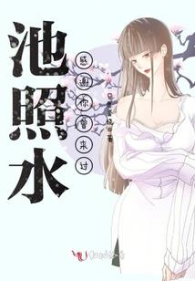 灵能高中