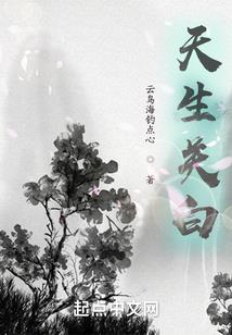 贫道罡斩